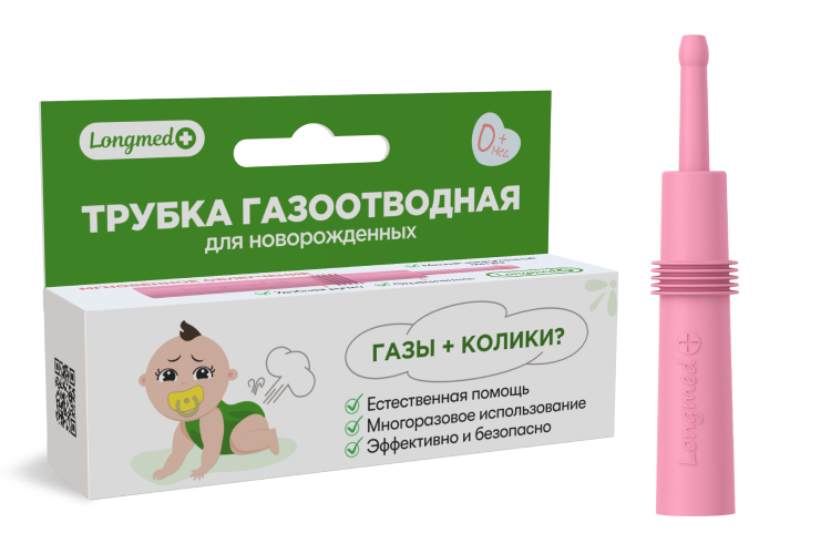 Газоотводная трубка для новорожденных многоразовая,  Longmed+ / розовая/ 1шт Аптеки Плюс