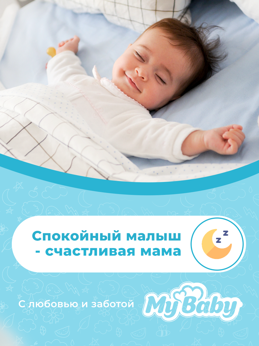 Подгузники для детей "MyBaby" серии "Baby diaper Economy" размер 4 (34 шт.) Аптеки Плюс