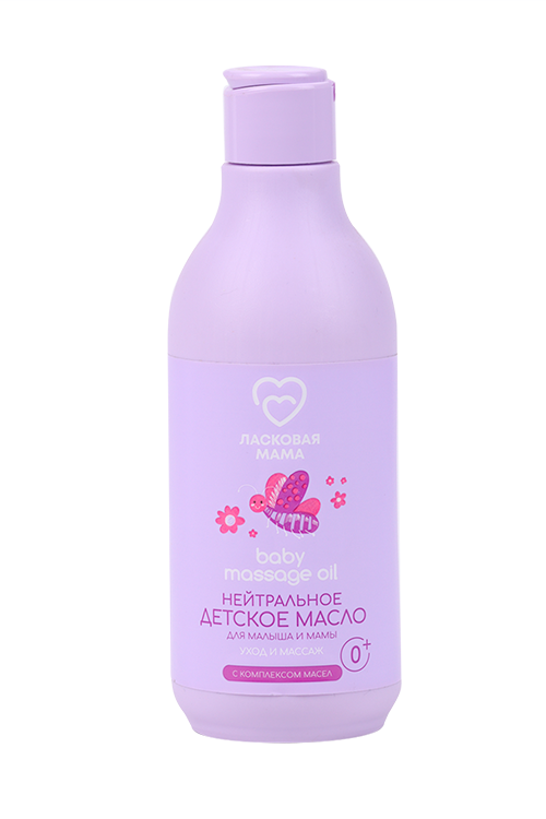 Масло Ласковая мама нейтральное детское Уход и массаж, 250 мл Аптеки Плюс