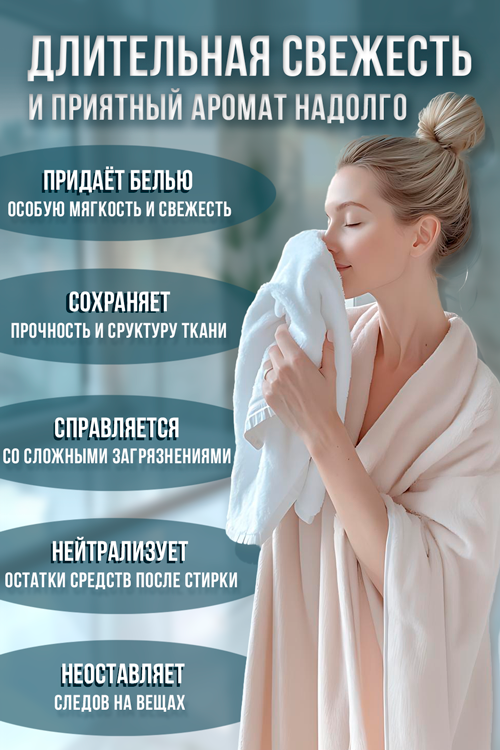 Гель-концентрат Kengoo Non Bio гипоаллерген с пятновыводителем 1,5 л Аптеки Плюс