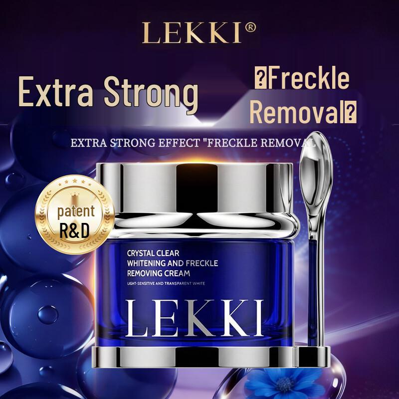 LEKKI Отбеливающий крем для лица от темных пятен gray