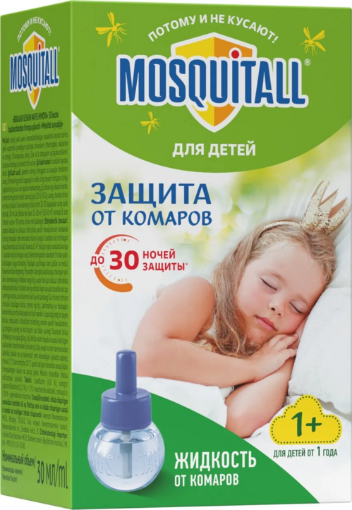 Жидкость Москитол Sensitive Нежная защита 30 ночей д/дет д/фумиг, 30 мл Аптеки Плюс