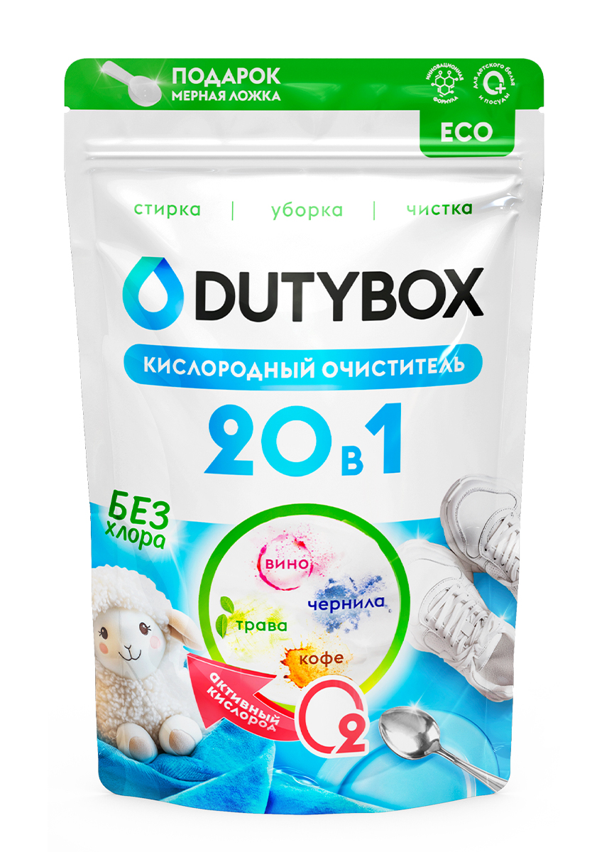 Многофункциональный кислородный пятновыводитель-отбеливатель Dutybox, 900 гр. Аптеки Плюс