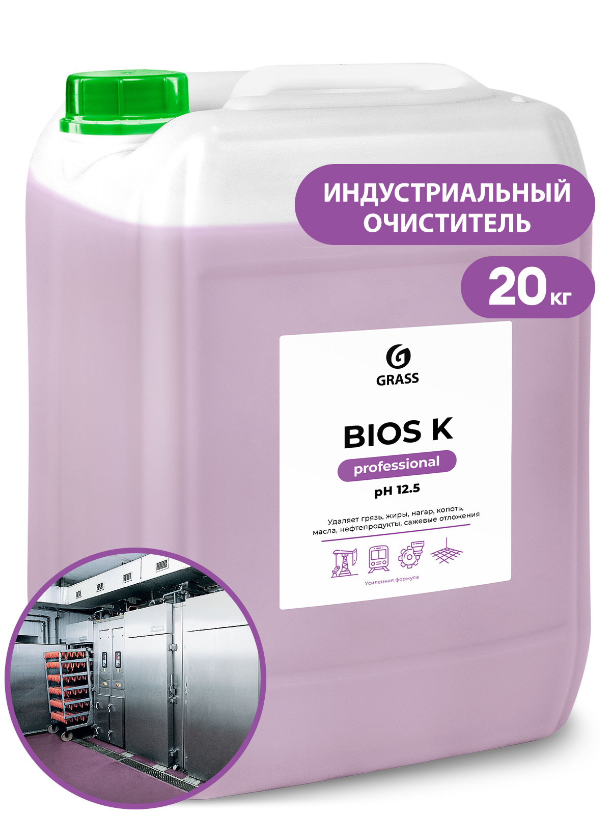 GRASS Высококонцентрированное щелочное средство "Bios K" (канистра 20 кг) Аптеки Плюс