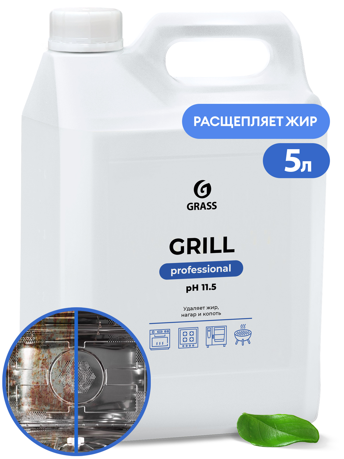 GRASS Чистящее средство "Grill" Professional (канистра 5л) Аптеки Плюс