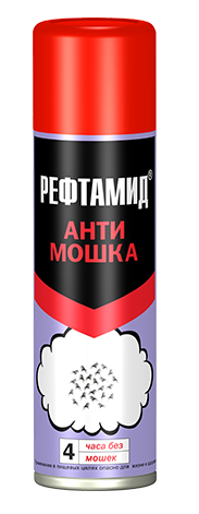 Аэрозоль Рефтамид Антимошка, 145 мл Аптеки Плюс