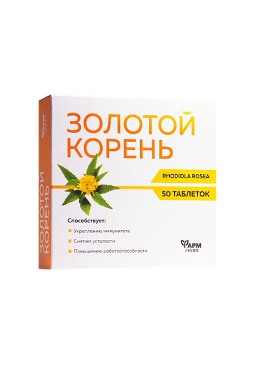 Золотой корень-М Фармгрупп, 500 мг, 50 шт, таблетки Аптеки Плюс