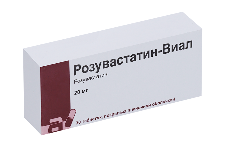 Розувастатин-Виал 20 мг, 30 шт, таблетки покрытые пленочной оболочкой Аптеки Плюс