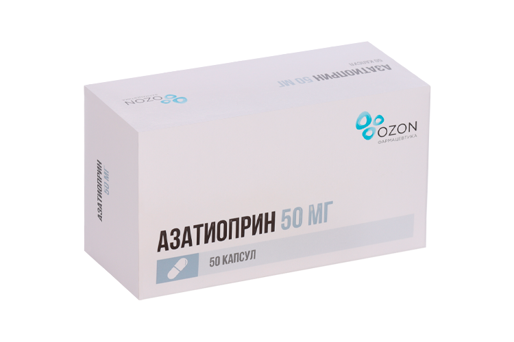 Азатиоприн 50 мг, 50 шт, капсулы Аптеки Плюс