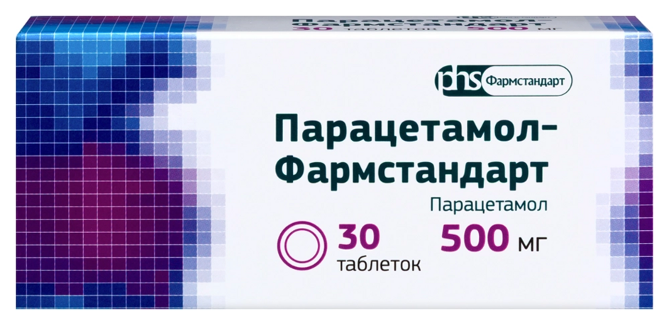Парацетамол-Фармстандарт 500 мг, 30 шт, таблетки Аптеки Плюс