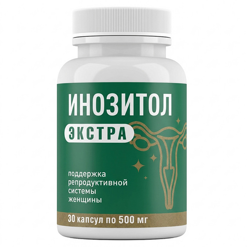 Инозитол экстра, 30 шт, капсулы Аптеки Плюс