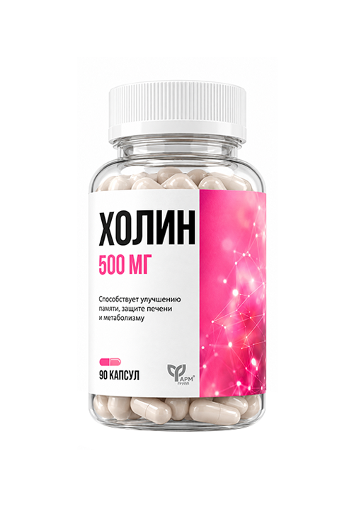 Холин 500 мг Фармгрупп, 0,65 г, 90 шт, капсулы Аптеки Плюс