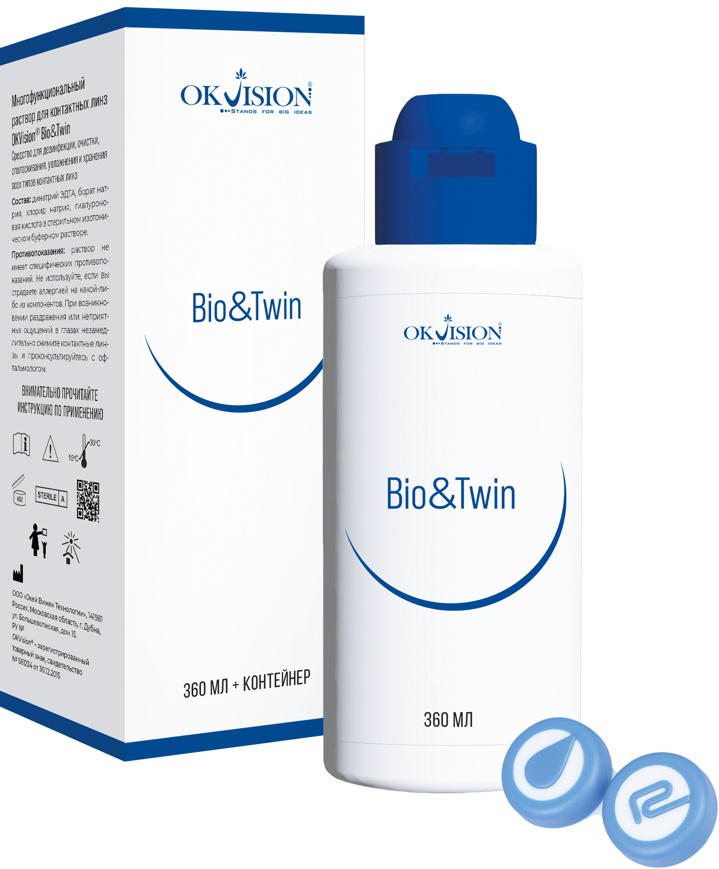 Многофункциональный раствор для контактных линз OKVision Bio&Twin, 360 мл. + контейнер Аптеки Плюс