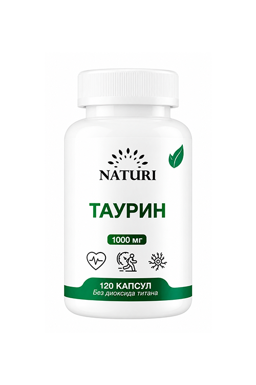 Таурин Naturi, 120 шт, капсулы Аптеки Плюс