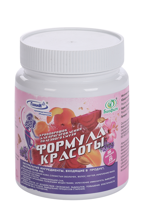 Криопорошок д/смузи Биофит Формула красоты, 240 г Аптеки Плюс