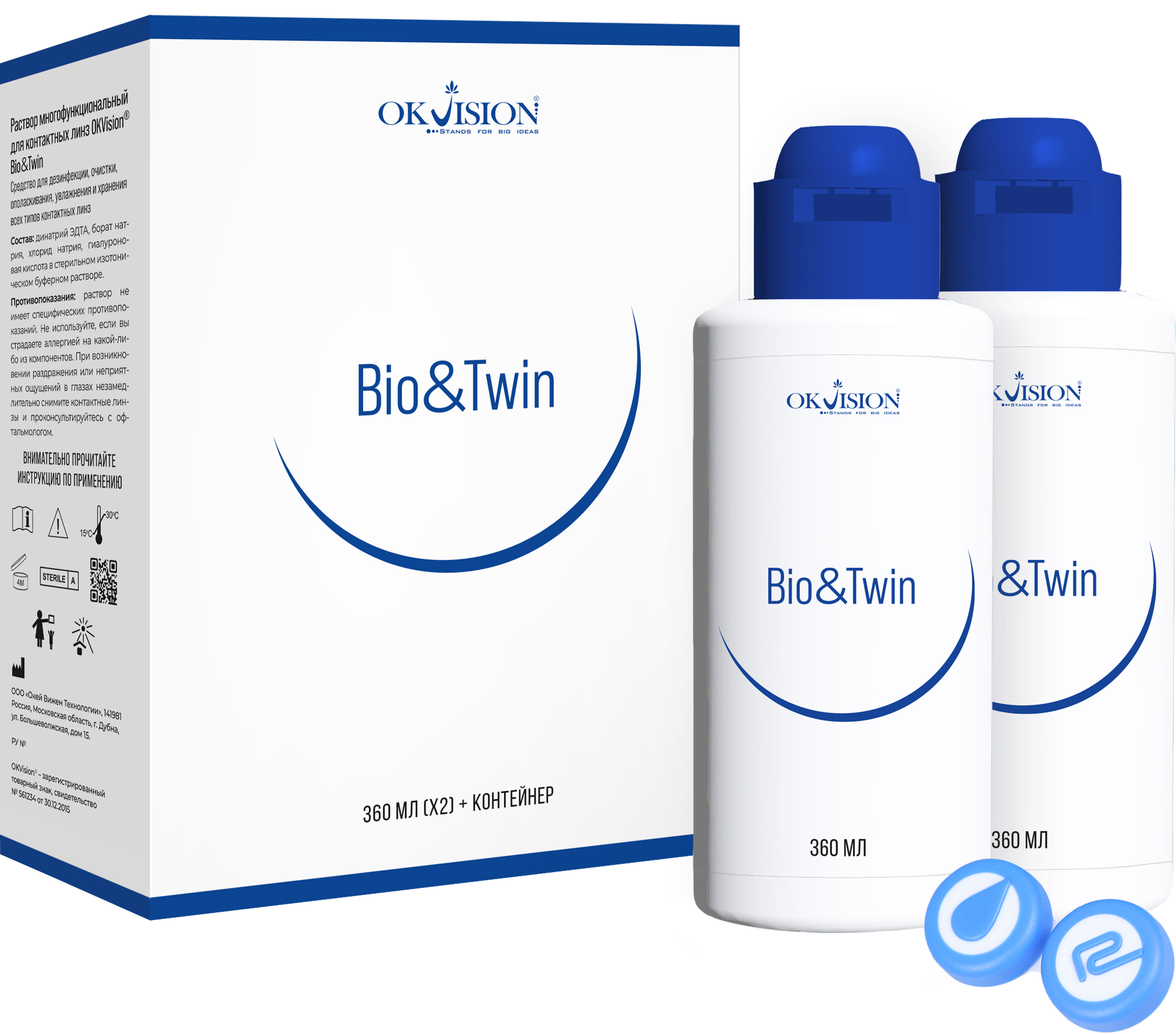 Набор многофункциональный раствор для контактных линз OKVision Bio&Twin, 360*2 мл. + контейнер Аптеки Плюс
