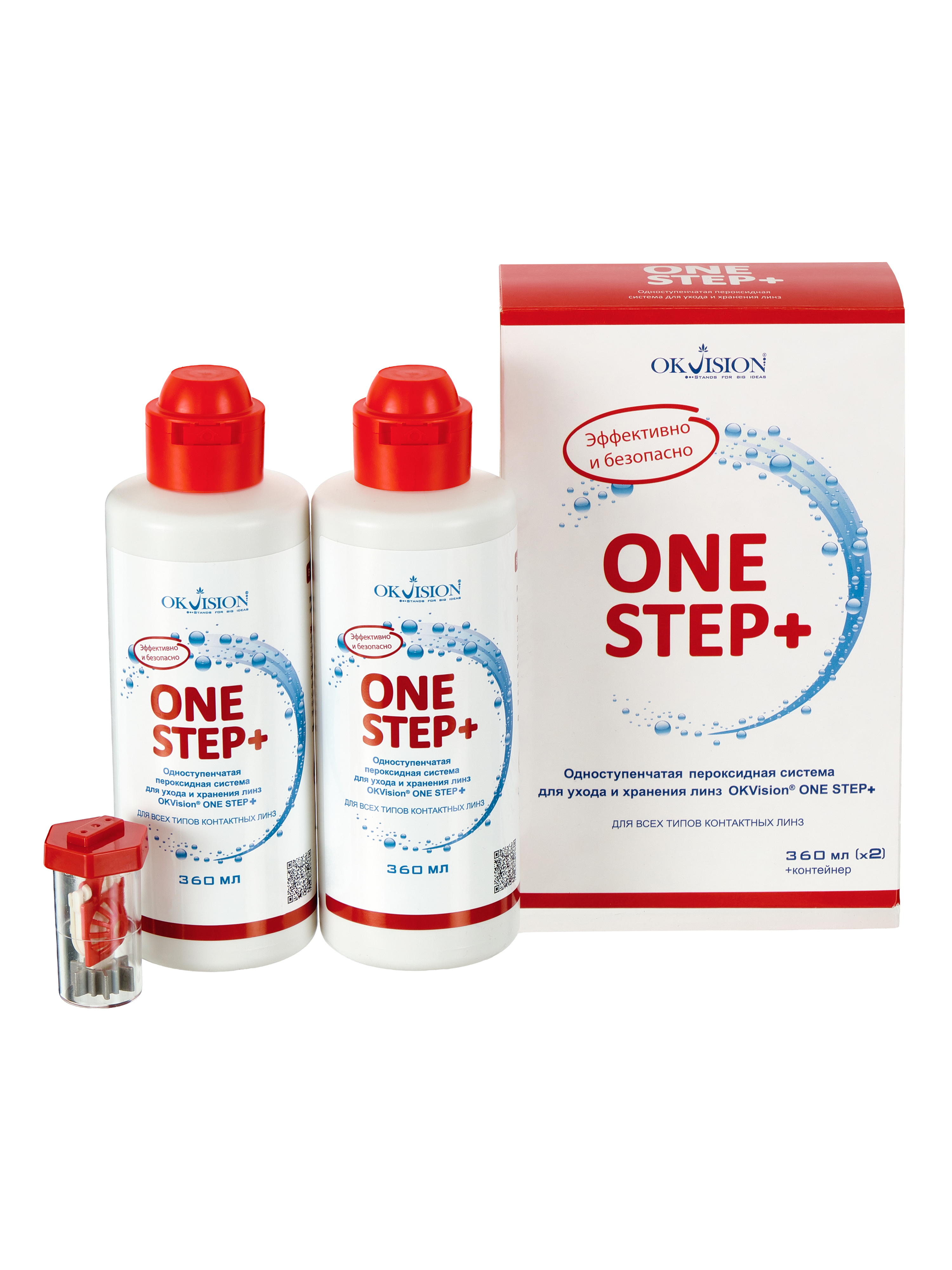 Пероксидный раствор для линз, пероксидная система OKVision OneStep+, Double Pack 360+360 мл c контейнером для линз Аптеки Плюс