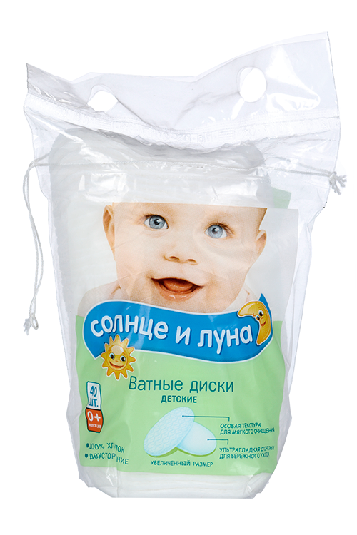 Ватные диски Солнце и луна овальные (с 0 мес), 40 шт Аптеки Плюс