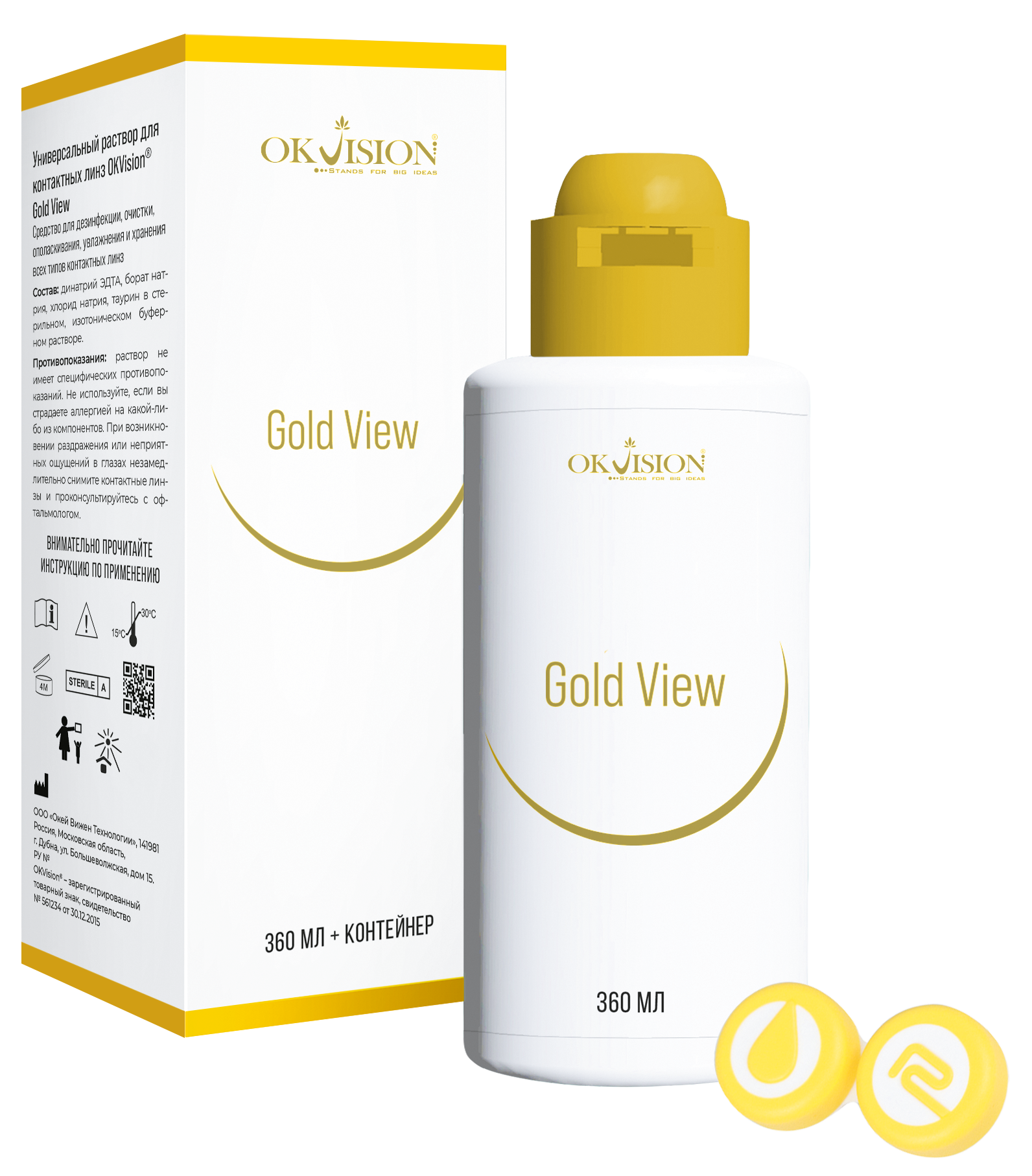 Многофункциональный раствор для контактных линз OKVision Gold View, 360 мл. + контейнер Аптеки Плюс