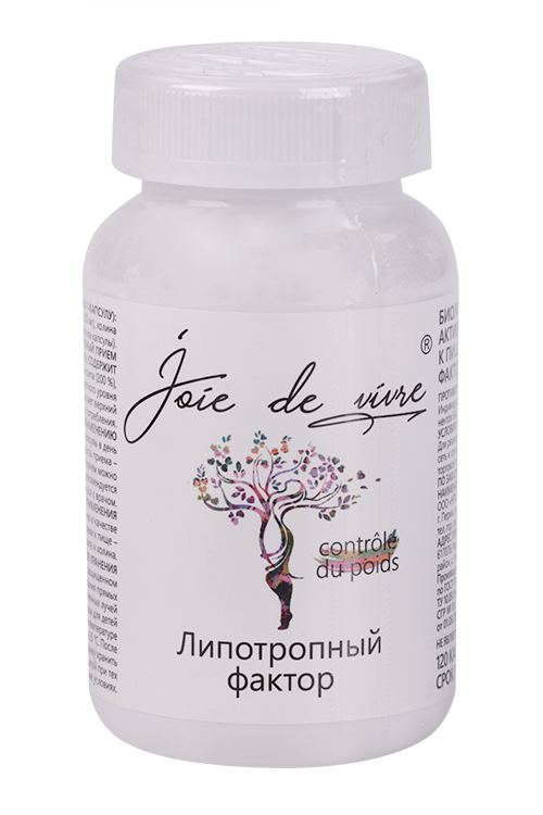 Липотропный фактор ММ Joie de vivre, 120 шт, капсулы Аптеки Плюс