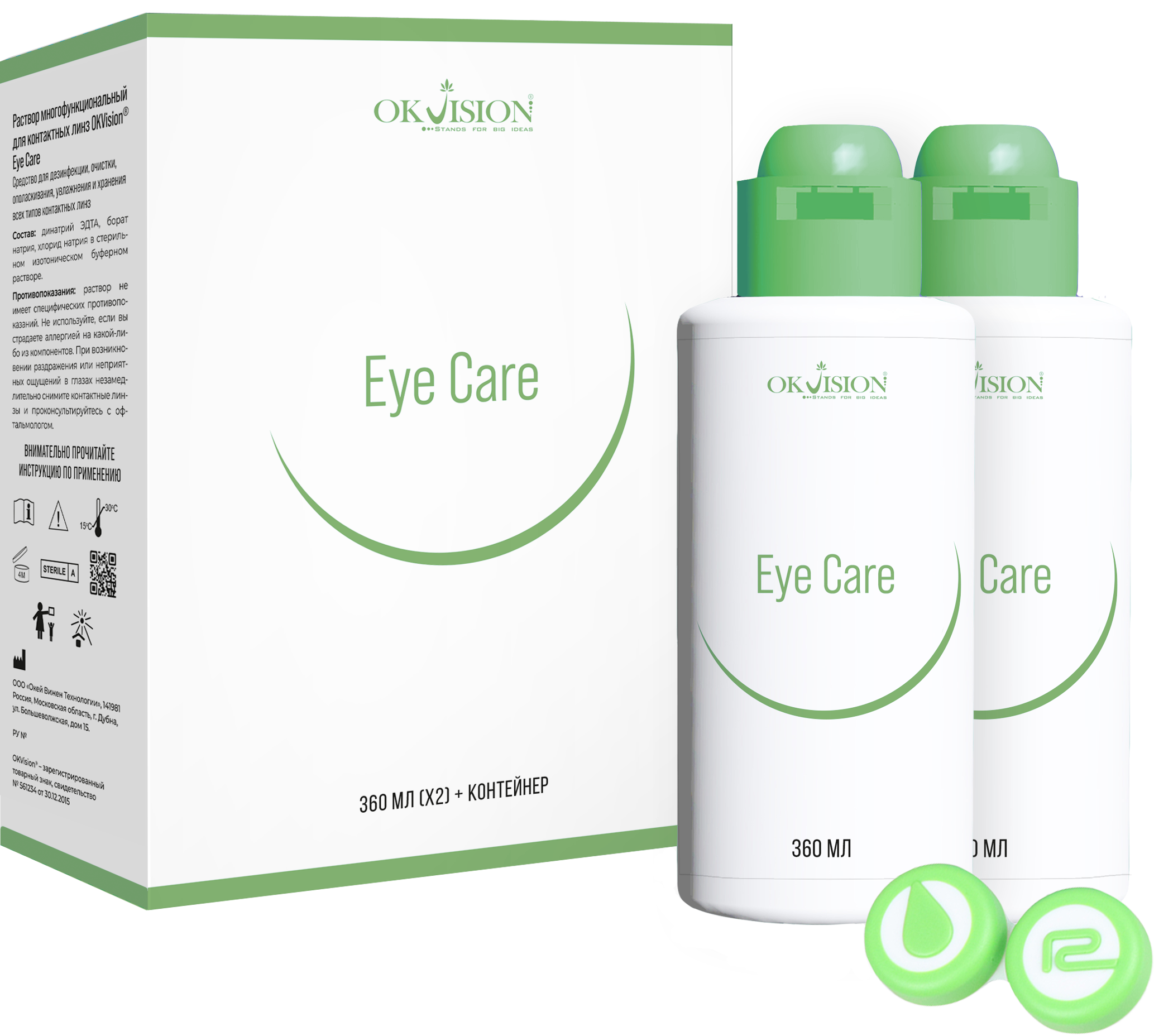 Многофункциональный раствор для контактных линз OKVision Eye Care, 360*2 мл. + контейнер Аптеки Плюс