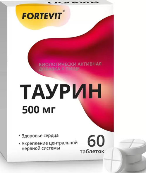 Таурин Фортевит 500 мг, 60 шт, таблетки Аптеки Плюс