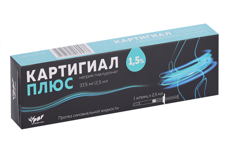 Картигиал Плюс протез синовиальной жидкости 1.5%, 2,5 мл Аптеки Плюс