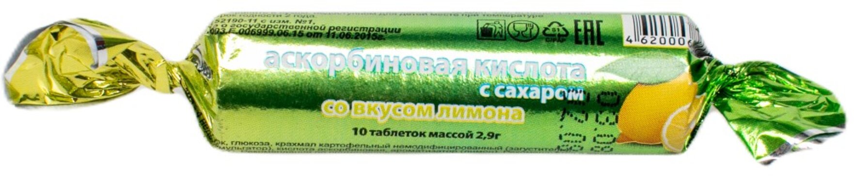 Аскорбиновая к-та Эко с сахаром Лимон, 2,9 г, 10 шт Аптеки Плюс