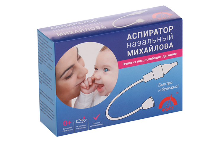 Аспиратор назальный Михайлова Аптеки Плюс