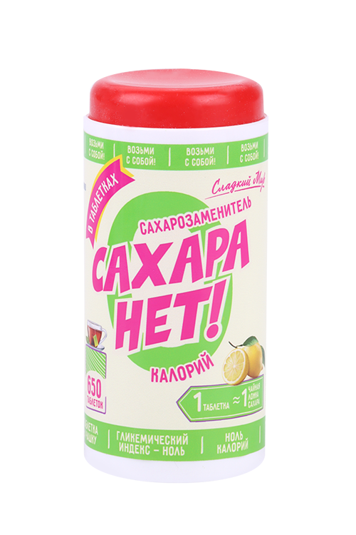 Сахарозаменитель Сахара нет! 39 г, 650 шт, таблетки Аптеки Плюс