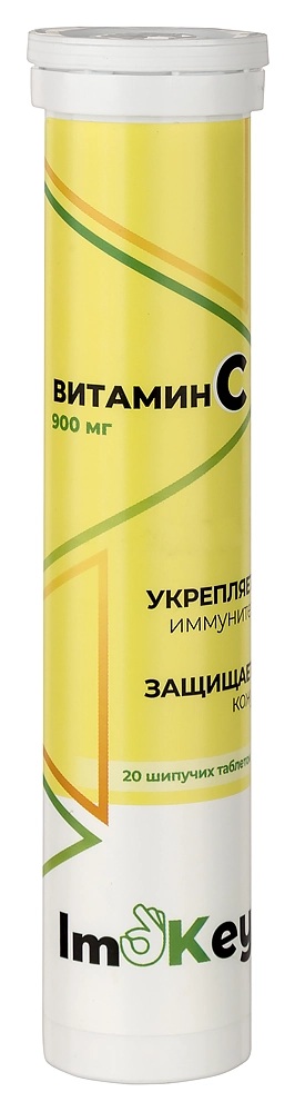 Витамин С 900 мг "Imokey" 20 шт. таблетки шипучие массой 4 гр. Аптеки Плюс