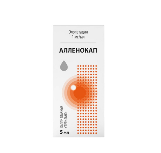 Алленокап 1 мг/мл, 5 мл, капли глазные Аптеки Плюс