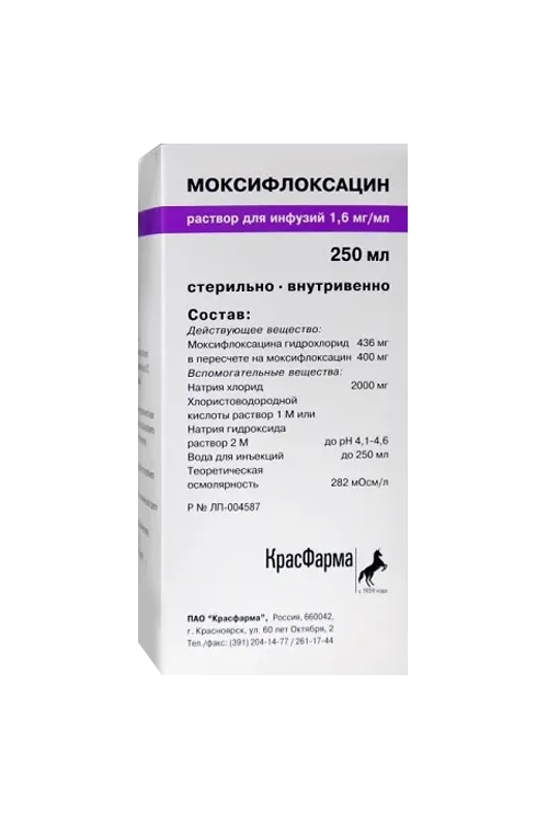 Моксифлоксацин 1.6 мг/мл, 250 мл, раствор для инфузий Аптеки Плюс