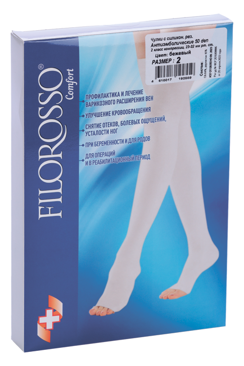 Чулки FILOROSSO Comfort компресс антиэмбол с силик резин 2 кл 50 den беж р 2, пара Аптеки Плюс