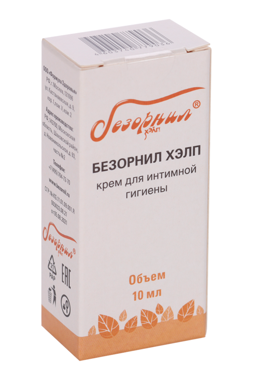 Крем Безорнил Хэлп, 10 мл Аптеки Плюс