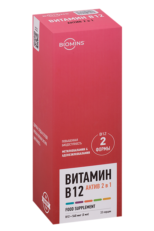 Витамин В12 Актив 2 в 1 BioMins метил + аденозилкобаламин, 100 мл Аптеки Плюс