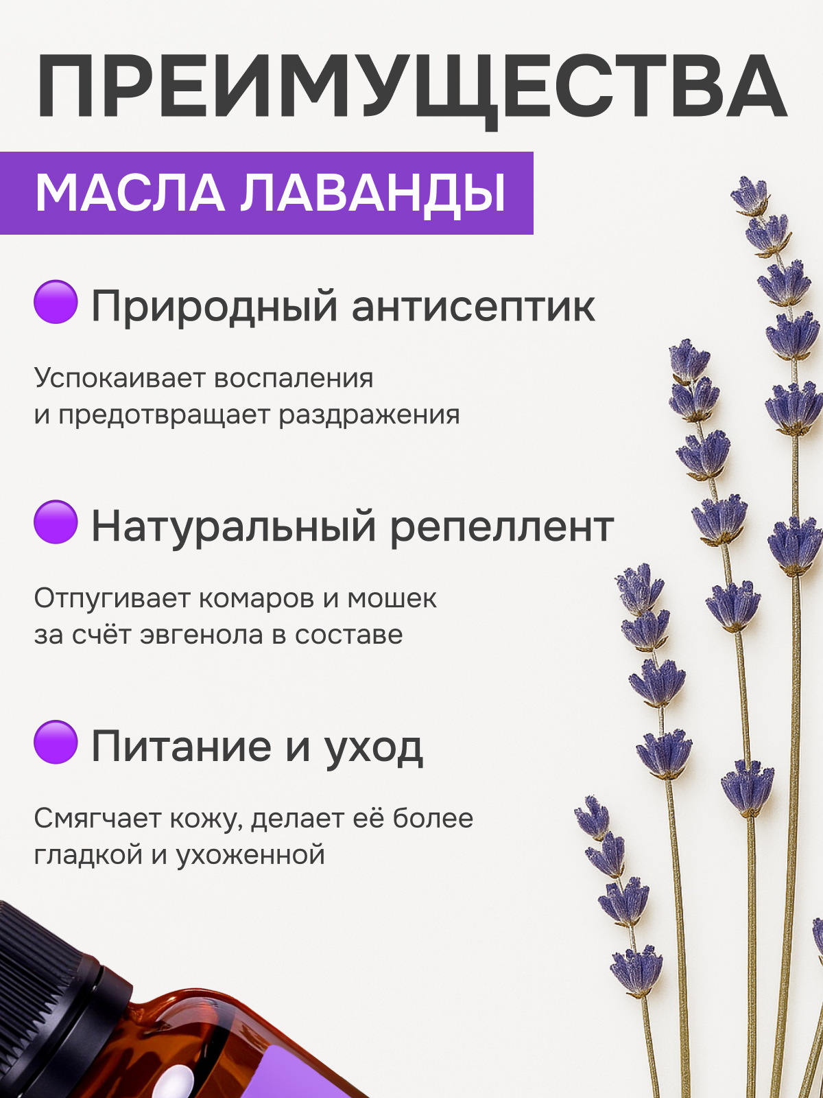 Спрей защитный от насекомых, Botanica, 100 мл Аптеки Плюс