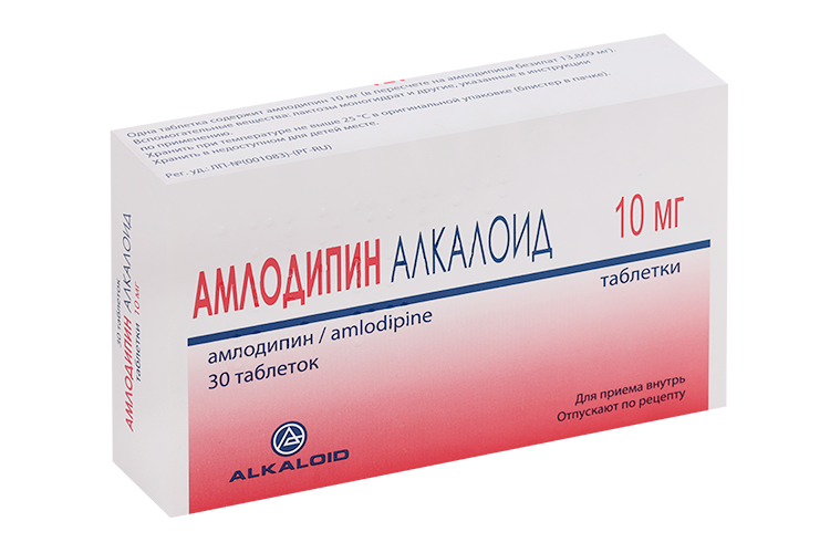 Амлодипин Алкалоид, 10 мг, 30 шт, таблетки Аптеки Плюс