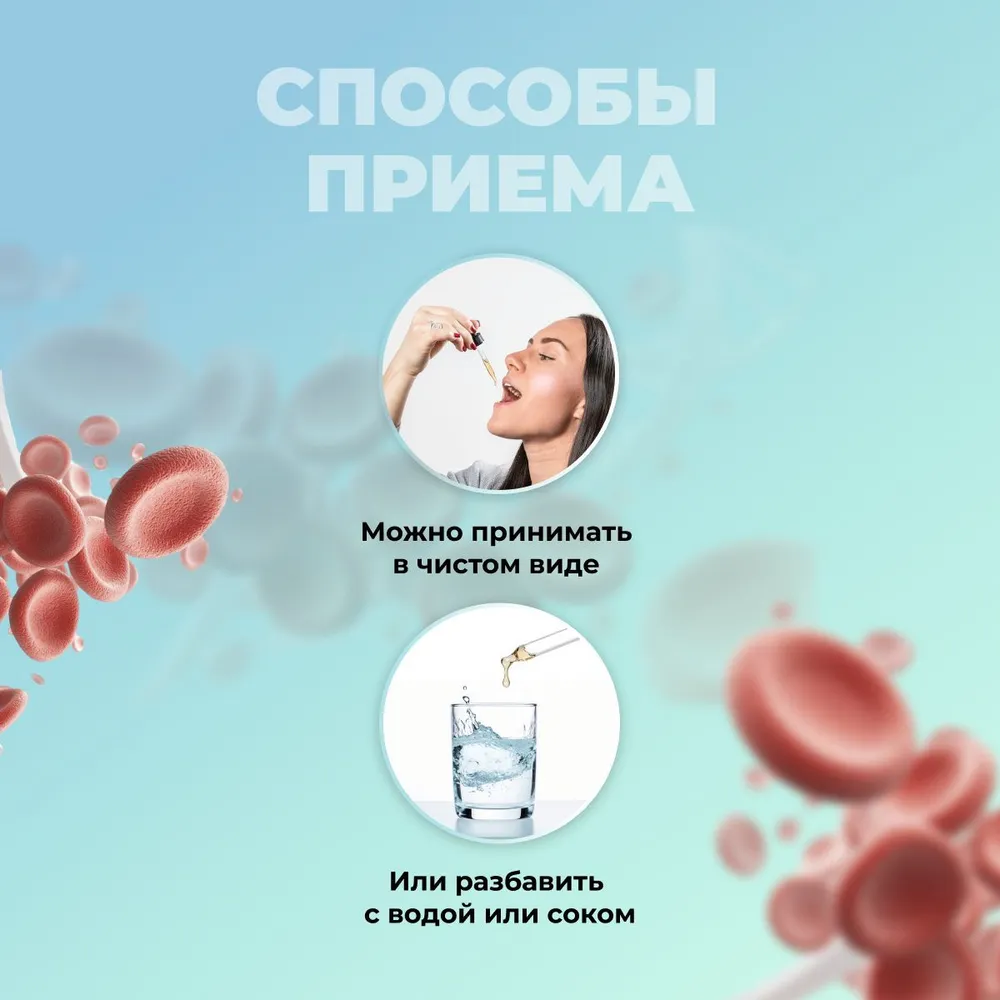 Железо хелат витамины жидкие для детей и взрослых VITASMART FERRUM капли 30 мл Аптеки Плюс