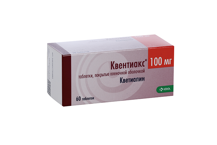 Квентиакс 100 мг, 60 шт, таблетки покрытые пленочной оболочкой Аптеки Плюс