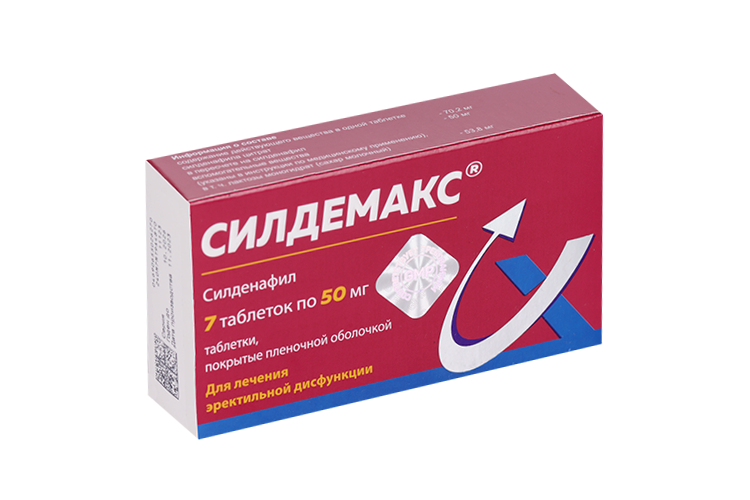 Силдемакс 50 мг, 7 шт, таблетки покрытые пленочной оболочкой Аптеки Плюс