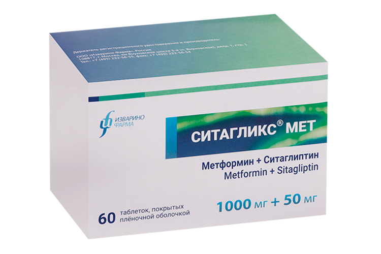 Ситагликс Мет 1000 мг+50 мг, 60 шт, таблетки покрытые пленочной оболочкой Аптеки Плюс