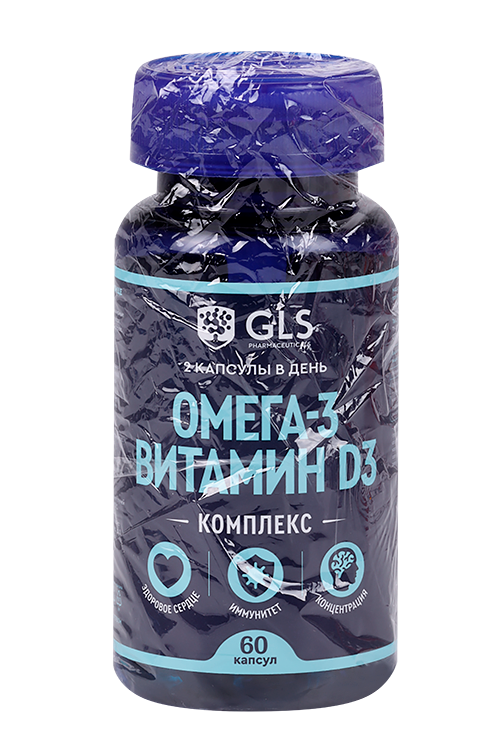 Омега-3 Витамин D3 комплекс GLS, 700 мг, 60 шт, капсулы Аптеки Плюс