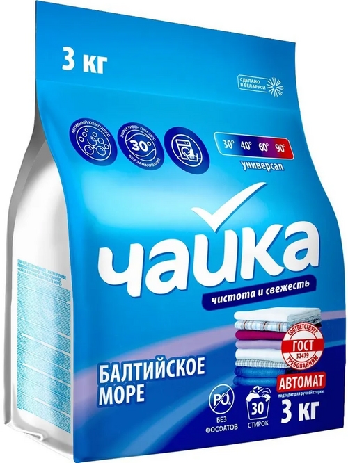 Порошок стиральный Чайка Балтийское море универсальный автомат 3 кг Аптеки Плюс
