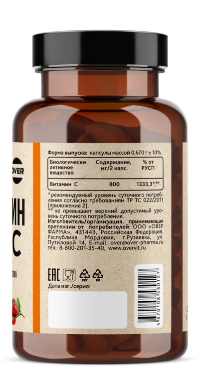 Витамин С OVERvit, 60 шт, капсулы Аптеки Плюс