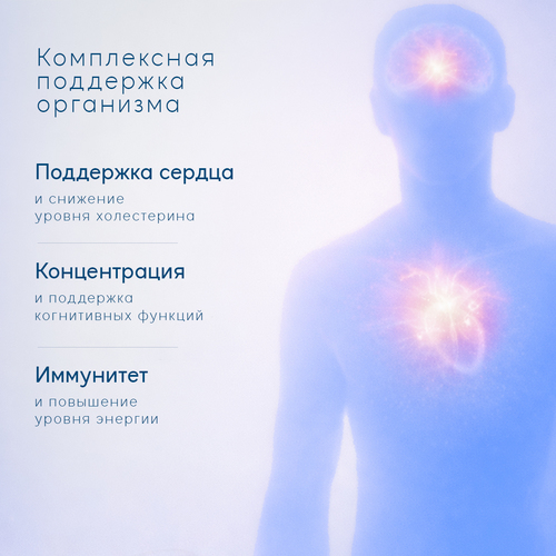Омега-3 900 мг+витамин D3 2000 МЕ Arctichealth, 30 шт, капсулы Аптеки Плюс