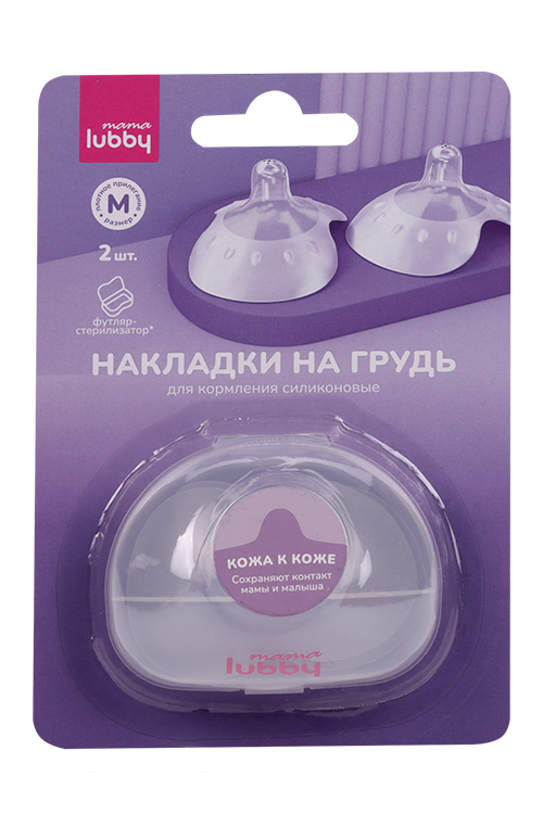 Накладки на грудь Lubby Mama М, 2 шт Аптеки Плюс