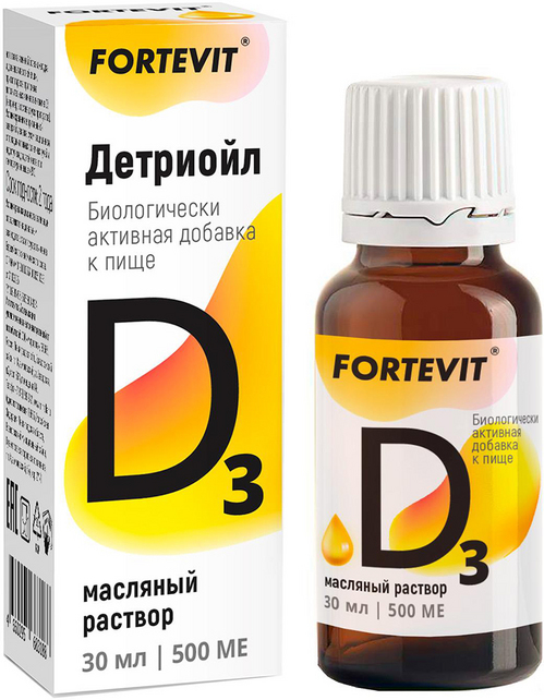 Детриойл Fortevit масляный раствор 500 МЕ, 30 мл Аптеки Плюс