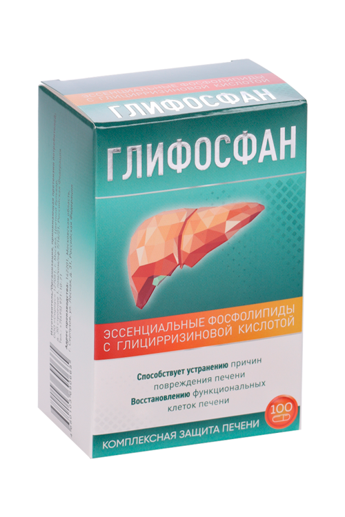 Глифосфан, 100 шт, капсулы Аптеки Плюс
