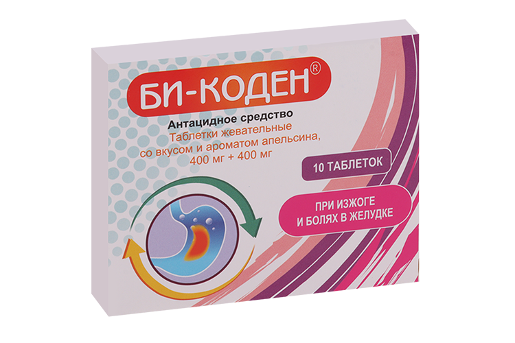 Би-Коден 400 мг+400 мг, 10 шт, таблетки жевательные апельсин Аптеки Плюс